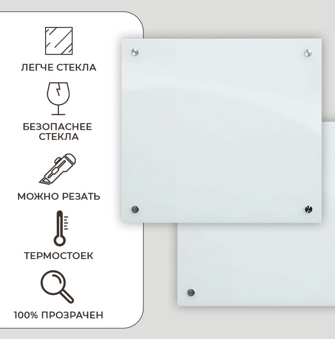  прозрачный экран для кухни/Монолитный поликарбонат 600*1000 .
