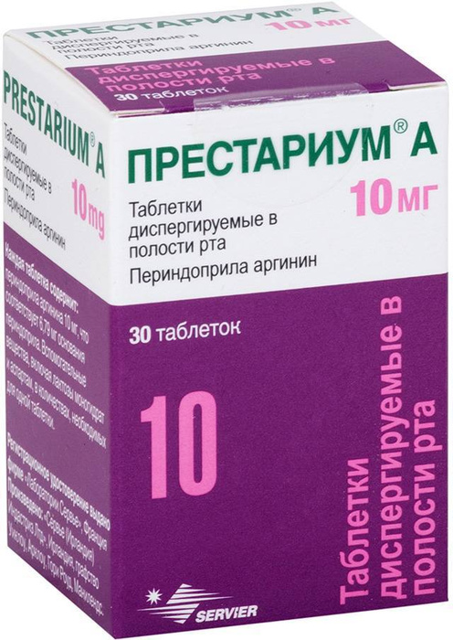 Престариум А, таблетки растворимые 10 мг, 30 штук —  в интернет .