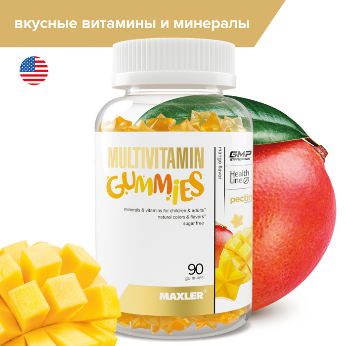 Мультивитамины для детей Maxler Multivitamin Gummies Витамин A B C D E ...