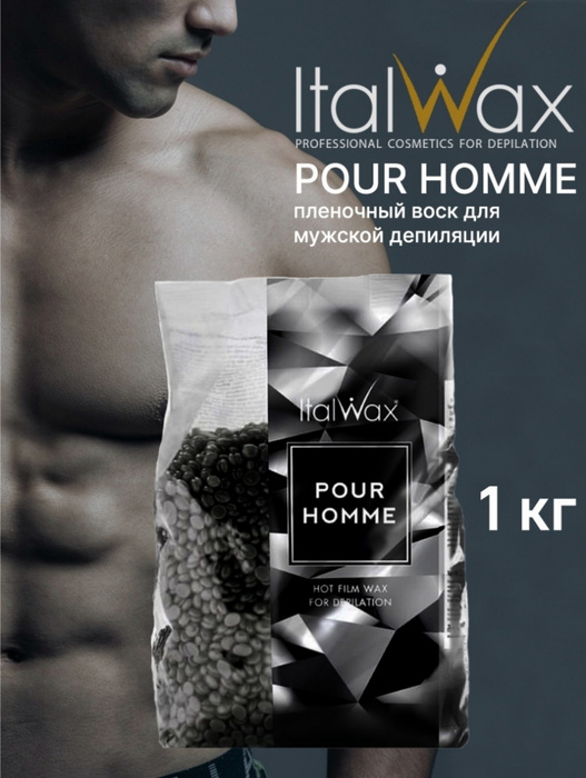 ITALWAX NATURA Воск для депиляции в гранулах Мужской Pour Homme Body ...