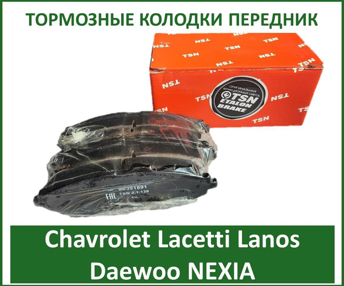 Отзывы тормозные. Колодки дисковые FENOX bp43052. FENOX колодки bp43051. Колодки тормозные дисковые FENOX bp43193. Колодка торм. Передняя FENOX bp43052.