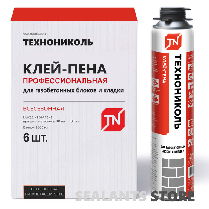 Клей пена технониколь для газобетонных блоков и кладки