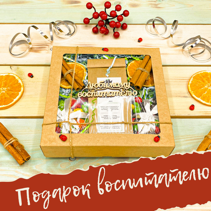 Подарок воспитателю, На выпускной в детском саду, Набор чая и сладостей ...