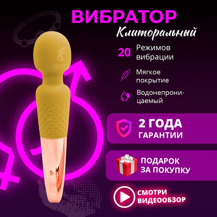 Вибростимулятор женский, вибратор для девушек "Funtasy" ice cream ...