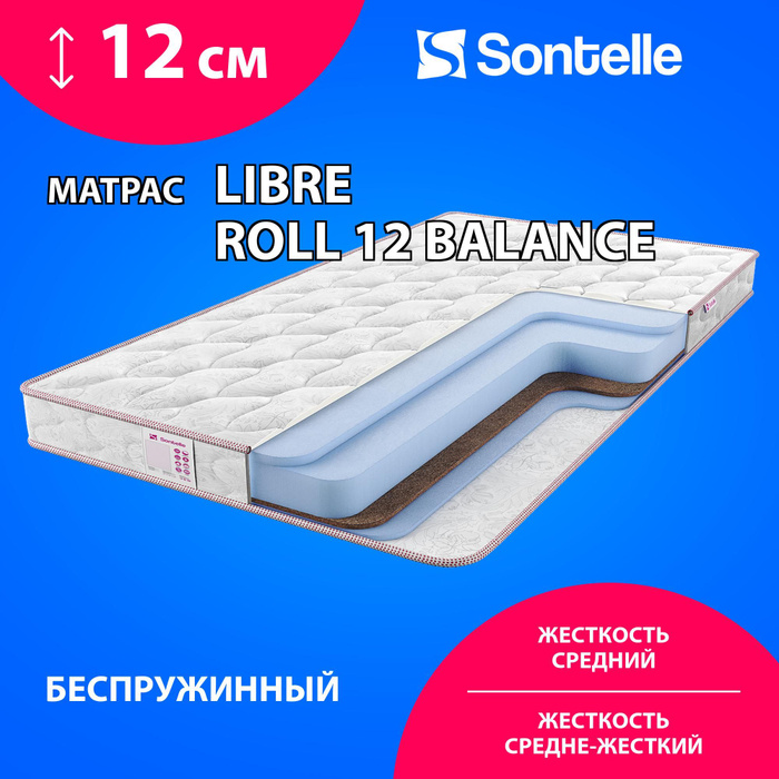 Матрас sontelle libre roll 12 balance