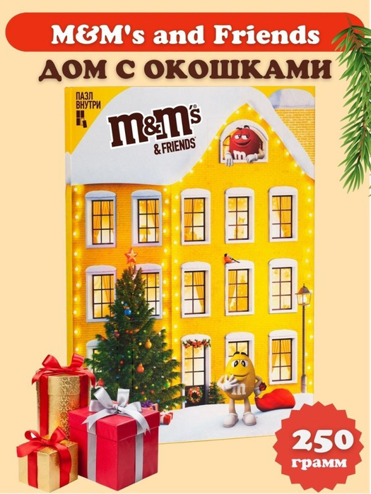Адвент-календарь "M&M's Дом с окошками" подарочный набор конфет ...