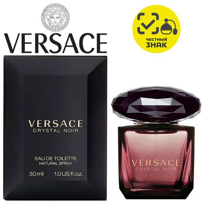 versace crystal noir