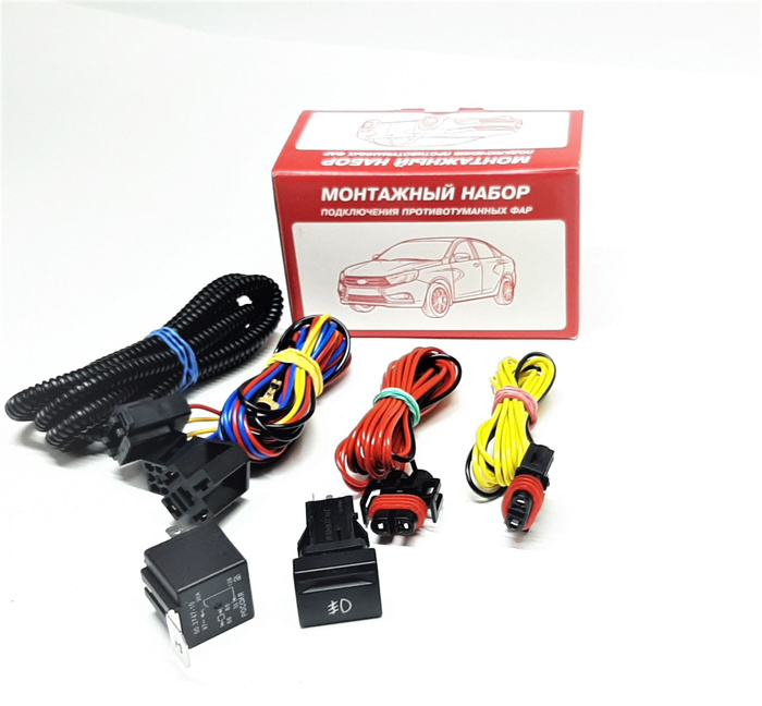 Монтажный набор подключения противотуманных фар, Лада Приора / Гранта ...