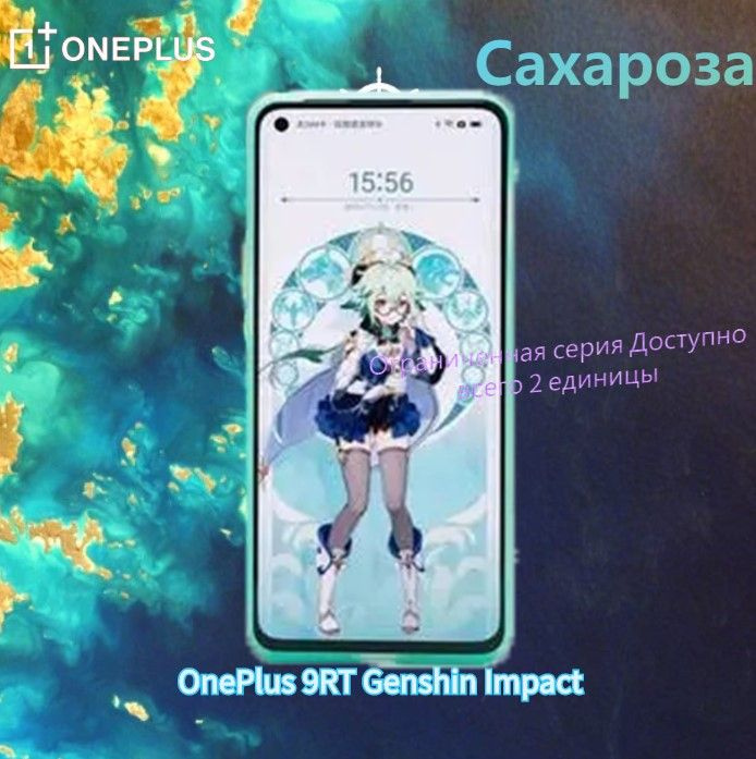 Oneplus Купить В Рассрочку В Беларуси