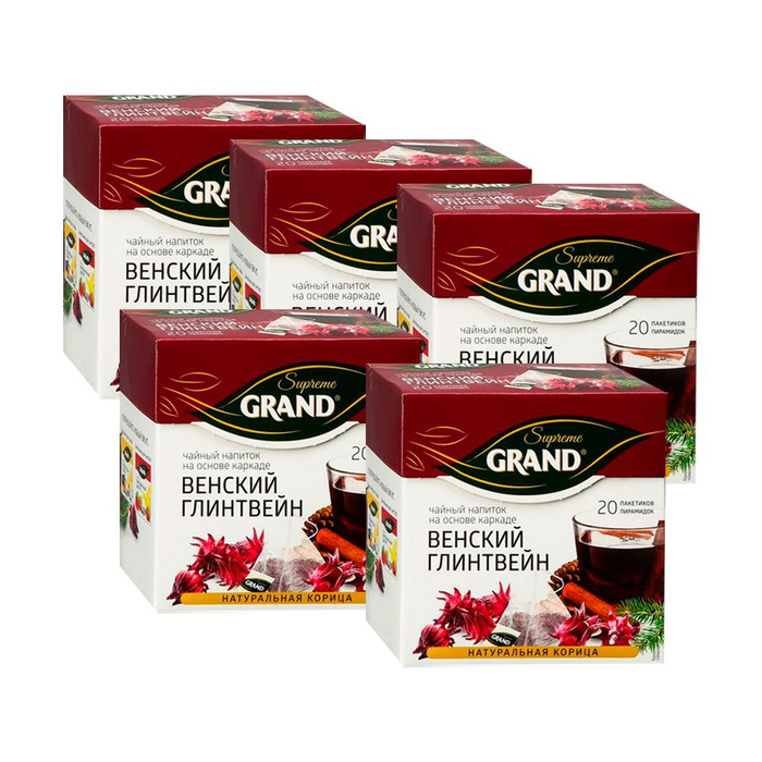 Grand / Чай каркаде Венский глинтвейн 100 пирамидок (5 шт.* 20 пак ...