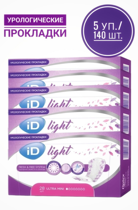 Урологические прокладки iD Light Ultra Mini, 28 шт 5 упаковок / для ...