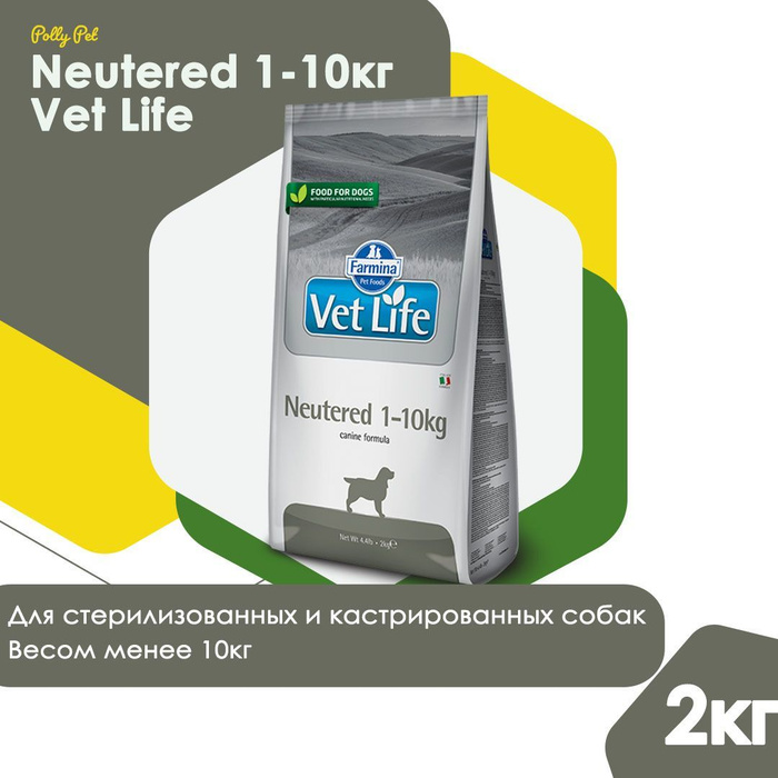 Cухой корм Farmina Vet Life для стерелизованных и кастрированных собак ...