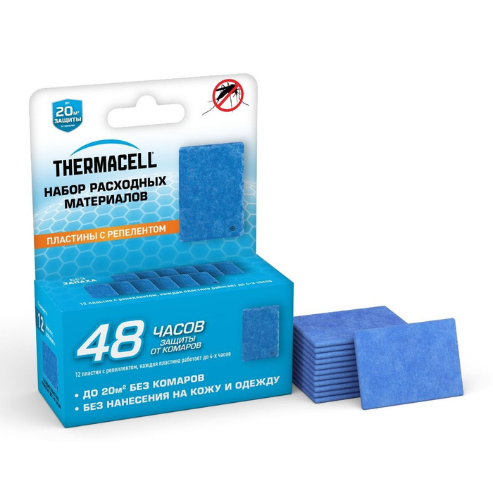 Termocell. Фумигатор + пластины thermacell mr g06-00. Termocell. Termocell. Termocell.