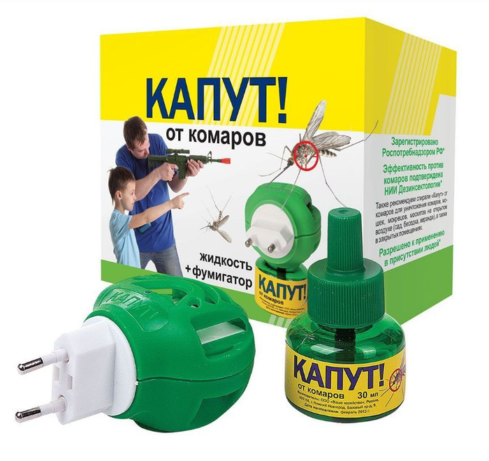 (фумигатор+флакон) - купить с доставкой по выгодным ценам в интернет ...