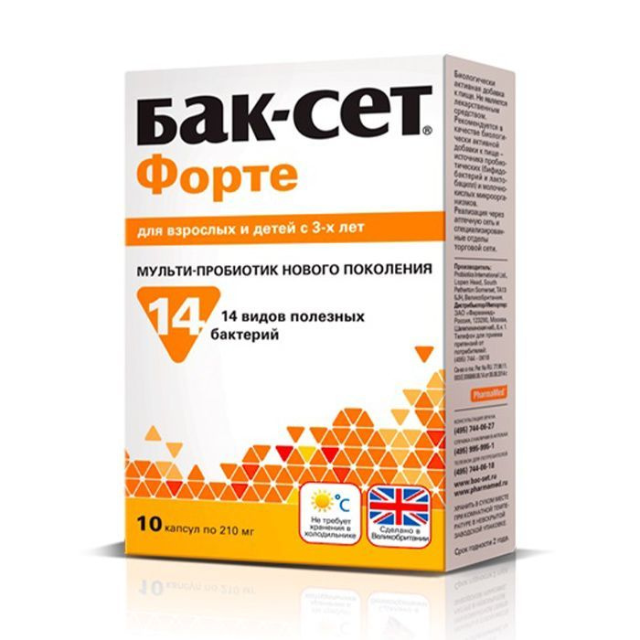 Сколько дней пьют баксет. Сколько дней пьют баксет