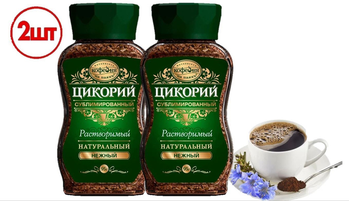 Цикорий сублимированный Ozon
