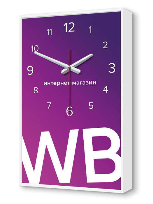 Часы настенные Для ПВЗ 35х57 см. WB Topposters - купить по низкой цене ...
