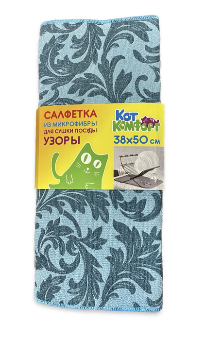 Коврик для сушки посуды , 50 см х 38 см - купить по выгодной цене в ...