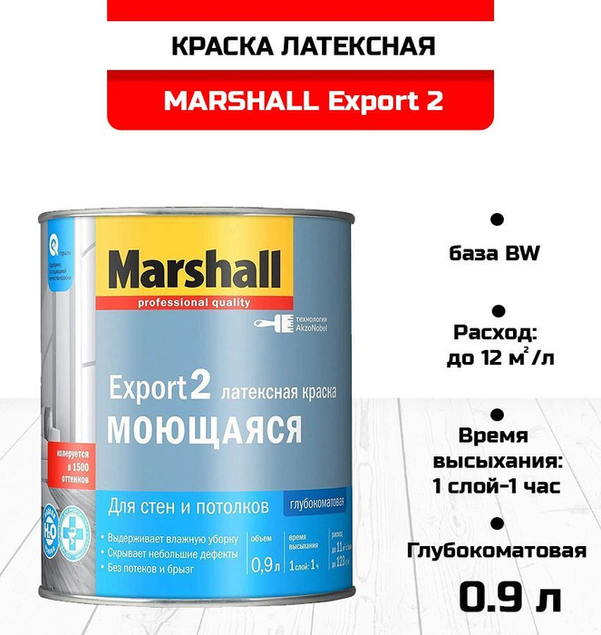 Краска маршал экспорт. Luxens грунт эмаль по ржавчине 3 в 1. Эмаль по ржавчине Люксенс. Эмаль по ржавчине 3 в 1 Luxens молотковая. Грунт-эмаль по ржавчине 3 в 1 Luxens цвет.