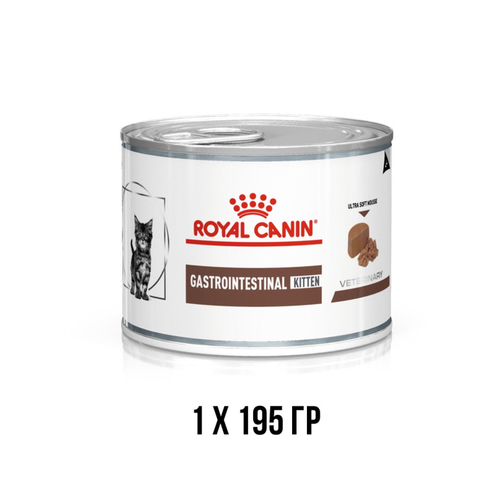 Royal canin gastrointestinal