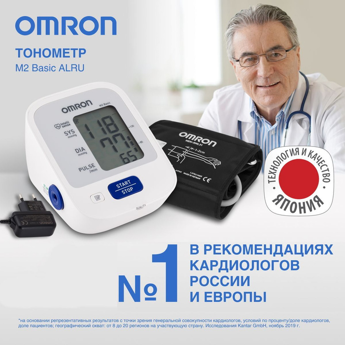 Omron basic