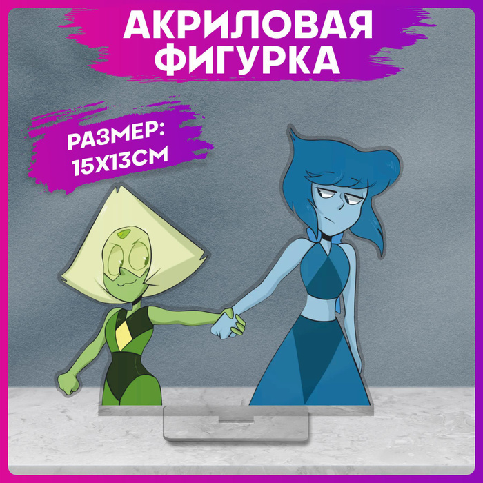 Акриловая фигурка Вселенная Стивена статуэтка для интерьера - купить с ...