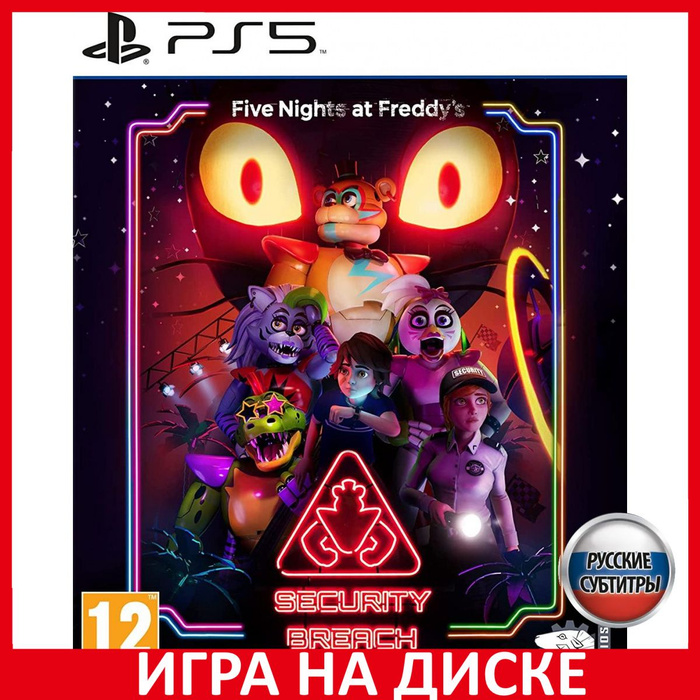 Fnaf диски. Диск ФНАФ 9. Диск FNAF 9 на PLAYSTATION 4. Диски по фнафу. PLAYSTATION пять.