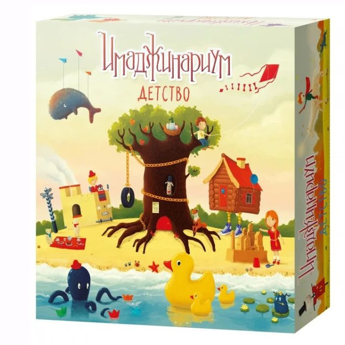 Настольная игра "Имаджинариум. Детство" - купить с доставкой по ...