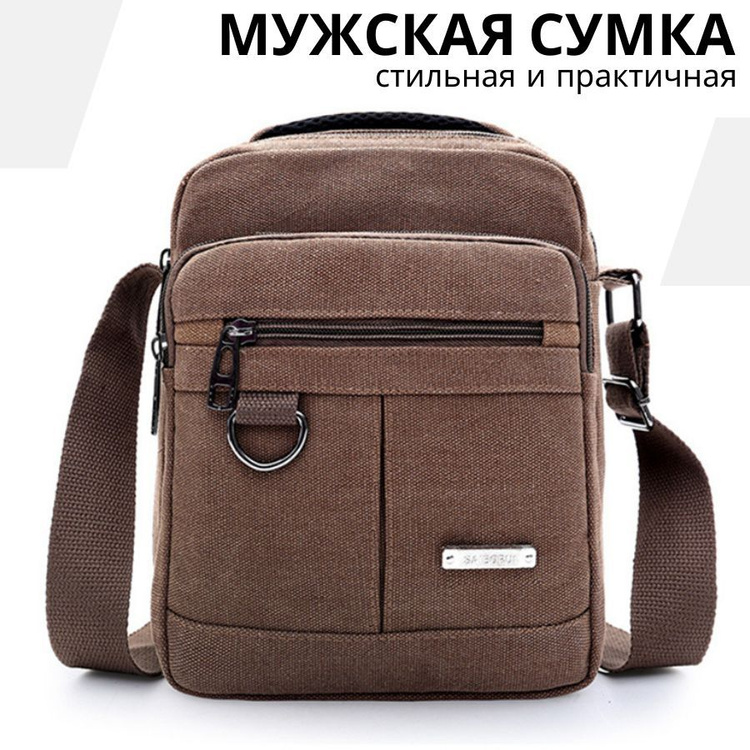 Сумка мужская через плечо, кросс-боди, барсетка - купить с доставкой по ...