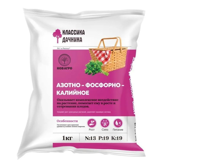 Как использовать фосфорно калийное удобрение. Удобрение азотно-фосфорно-калийное 1 кг (1/30). азотно-фосфорно-калийное 1 кг. калийная селитра для томатов. калийная селитра удобрение.