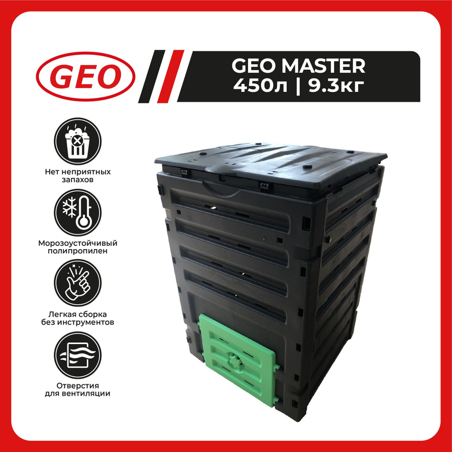 Geo master