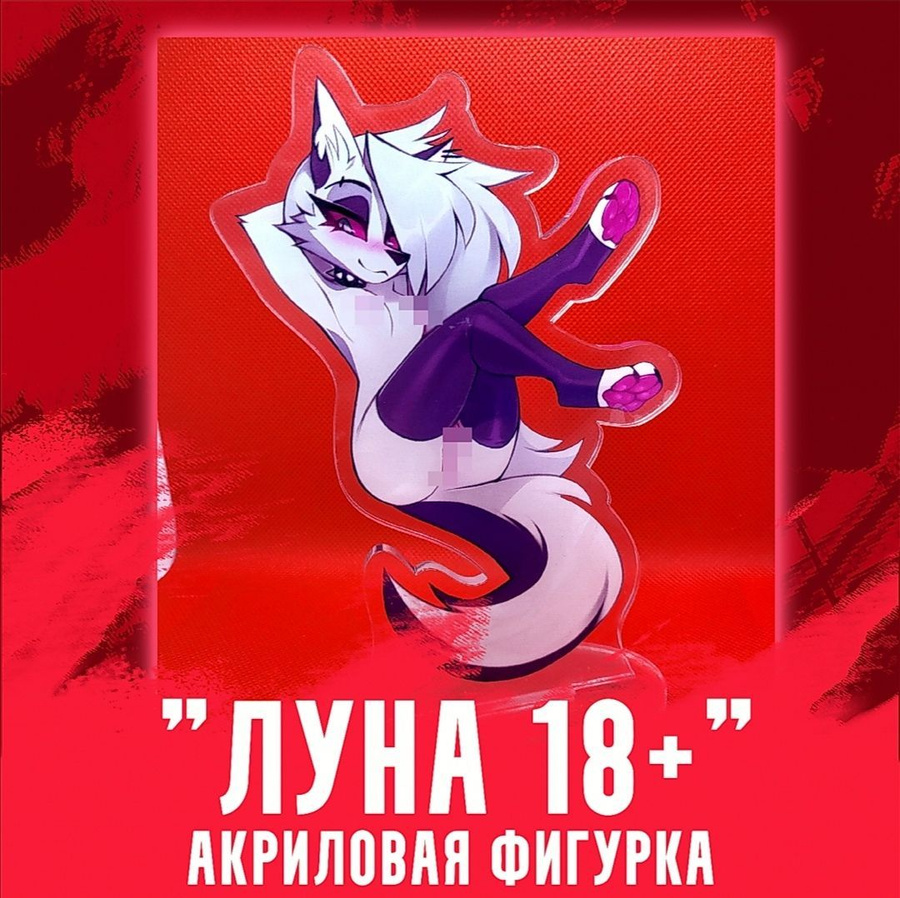 Статуэтка Волчица – купить в интернет-магазине OZON по низкой цене