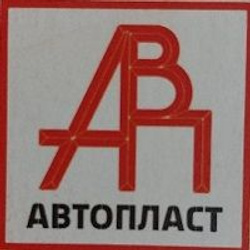 Автопласт отзывы. Спец-автопласт бампер. Автопласт отзывы. Тольятти. Автопласт.