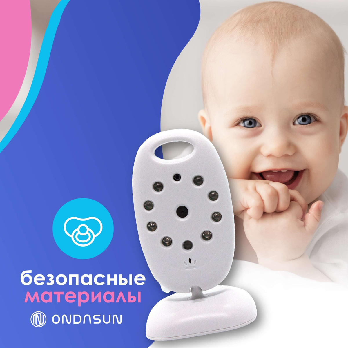 Видеоняня Baby Monitor VB 601