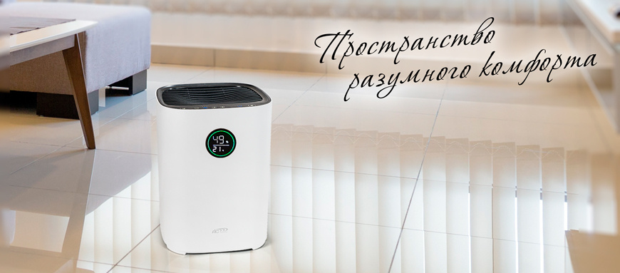 Очиститель Воздуха Aic Cf8410 Купить