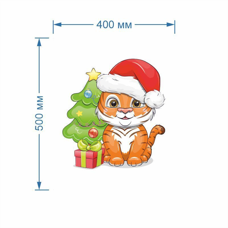 Постер для интерьера Новый Год Тигра 40 х 50 см