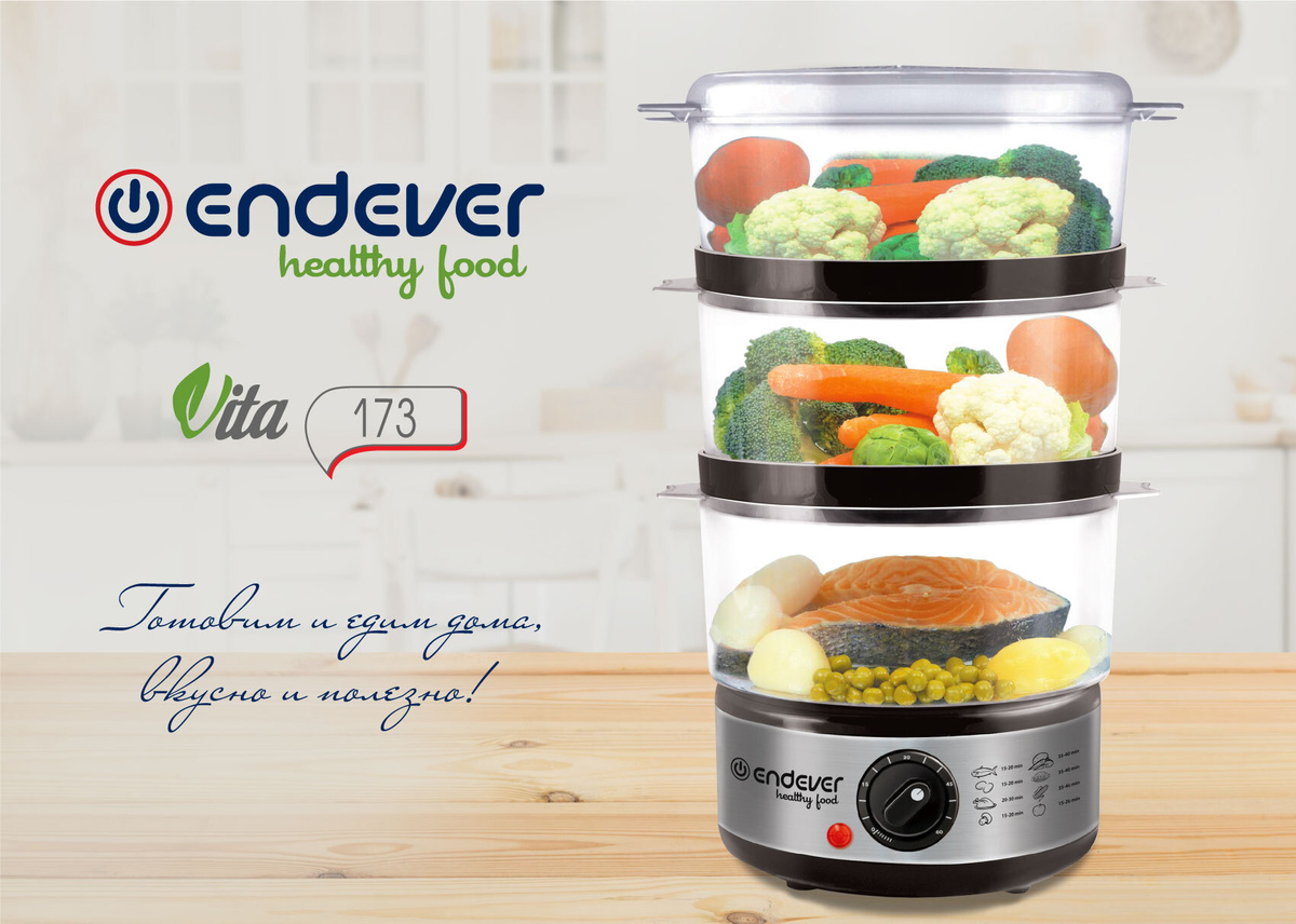 Пароварка Endever Vita 173