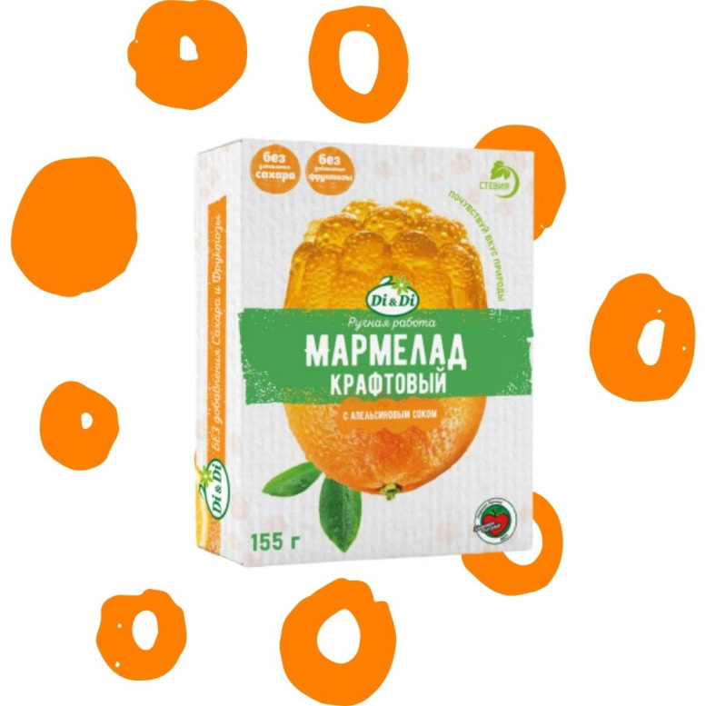 Крафтовый мармелад изготовлен из натурального апельсинового сока🍊