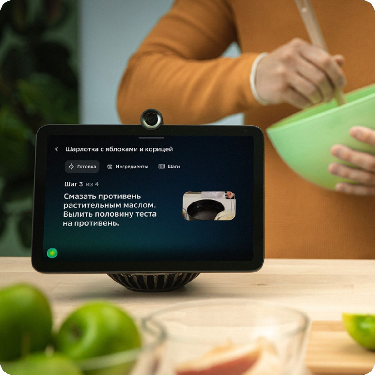 Стационарная умная колонка с голосовым помощником Сбер Портал, Домашний ...