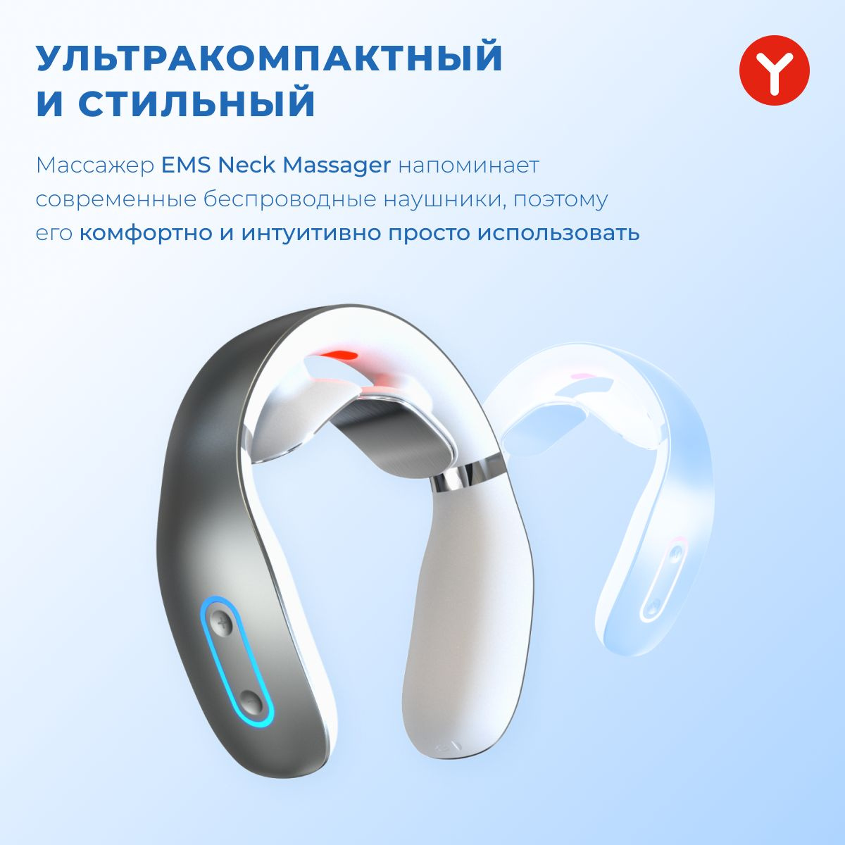 Массажер для шеи Yamaguchi EMS Neck Massager