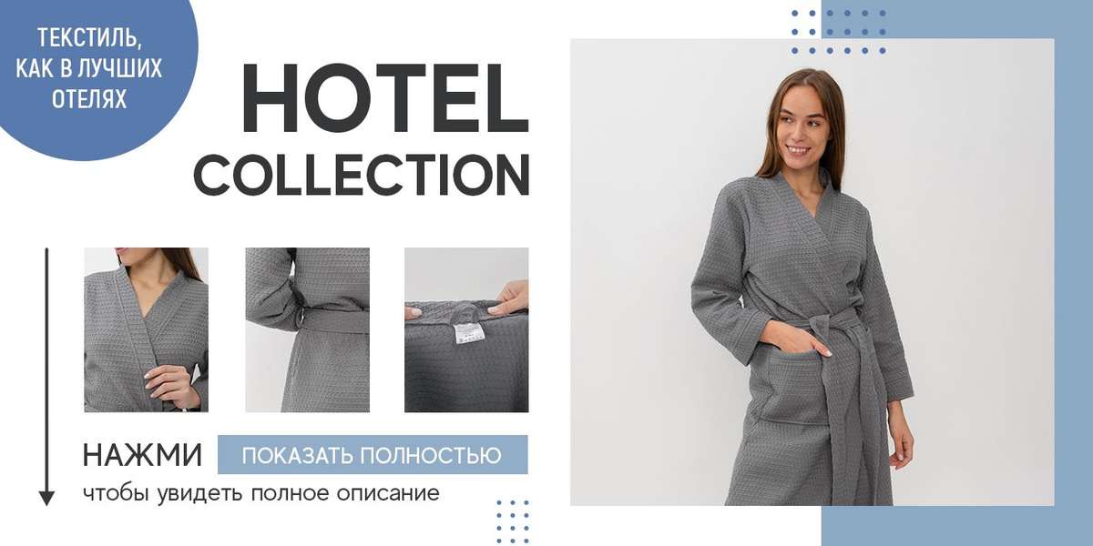 Текстовое описание изображения