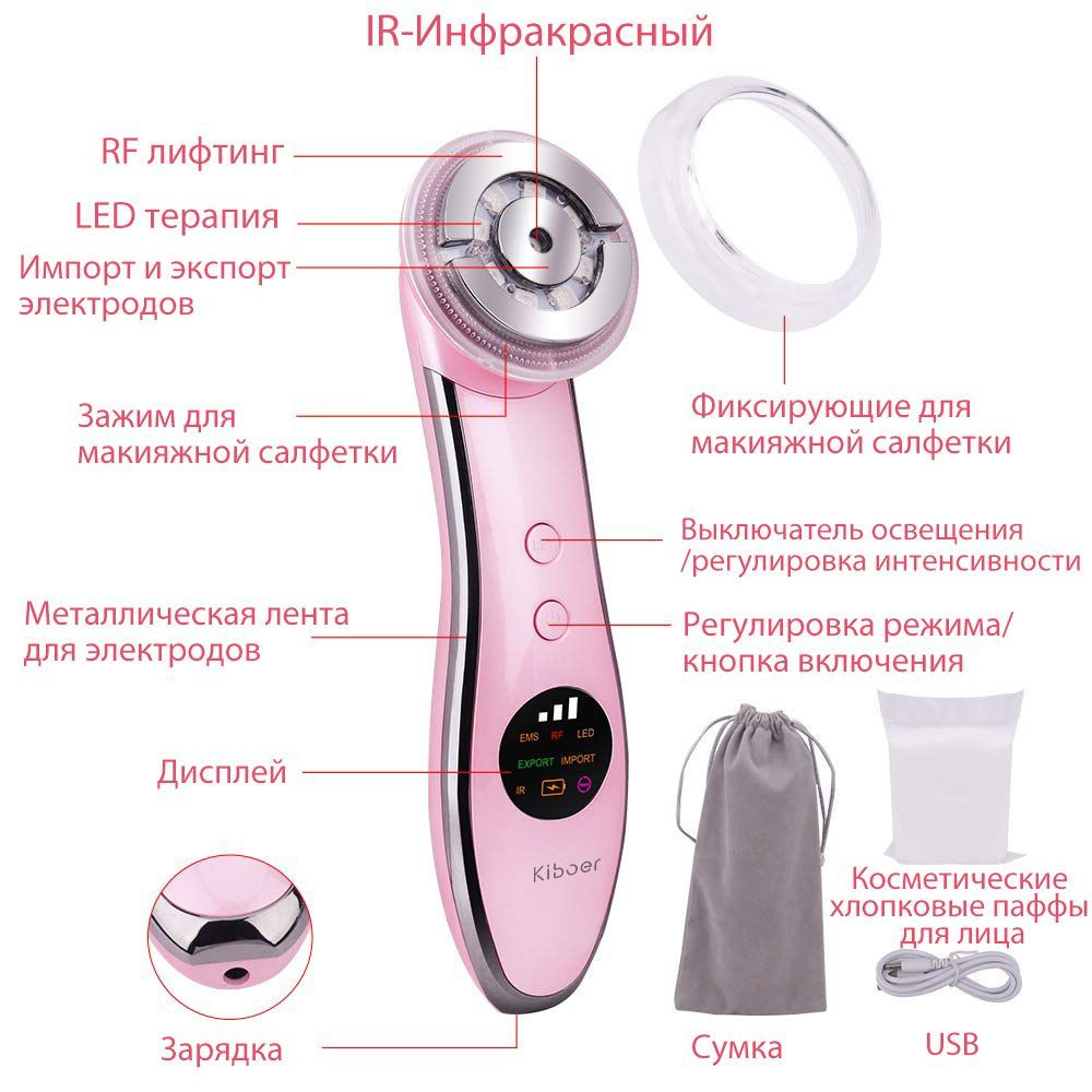 Микротоковый массажер для лица, микротоки для лица аппарат ...