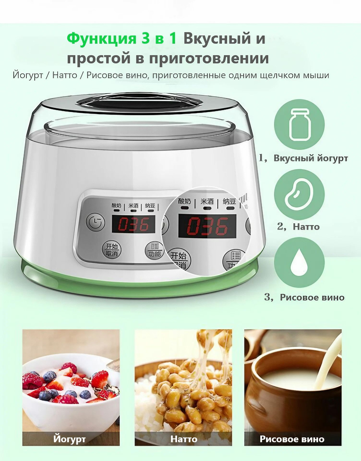 Йогуртница купить на OZON по низкой цене (1314359457)