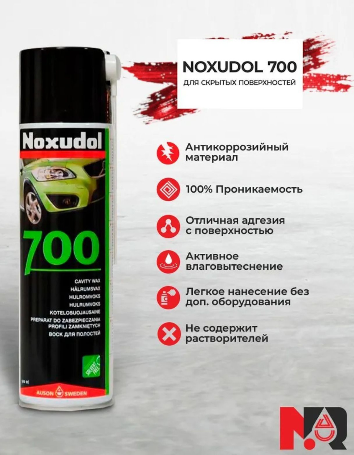 Очистка поверхности: удаление грязи и коррозии