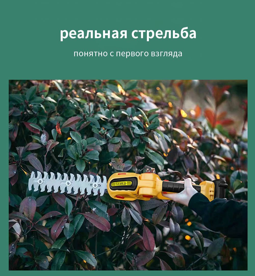 кусторез аккумуляторный 24V триммер электрический кусторез садовый ...