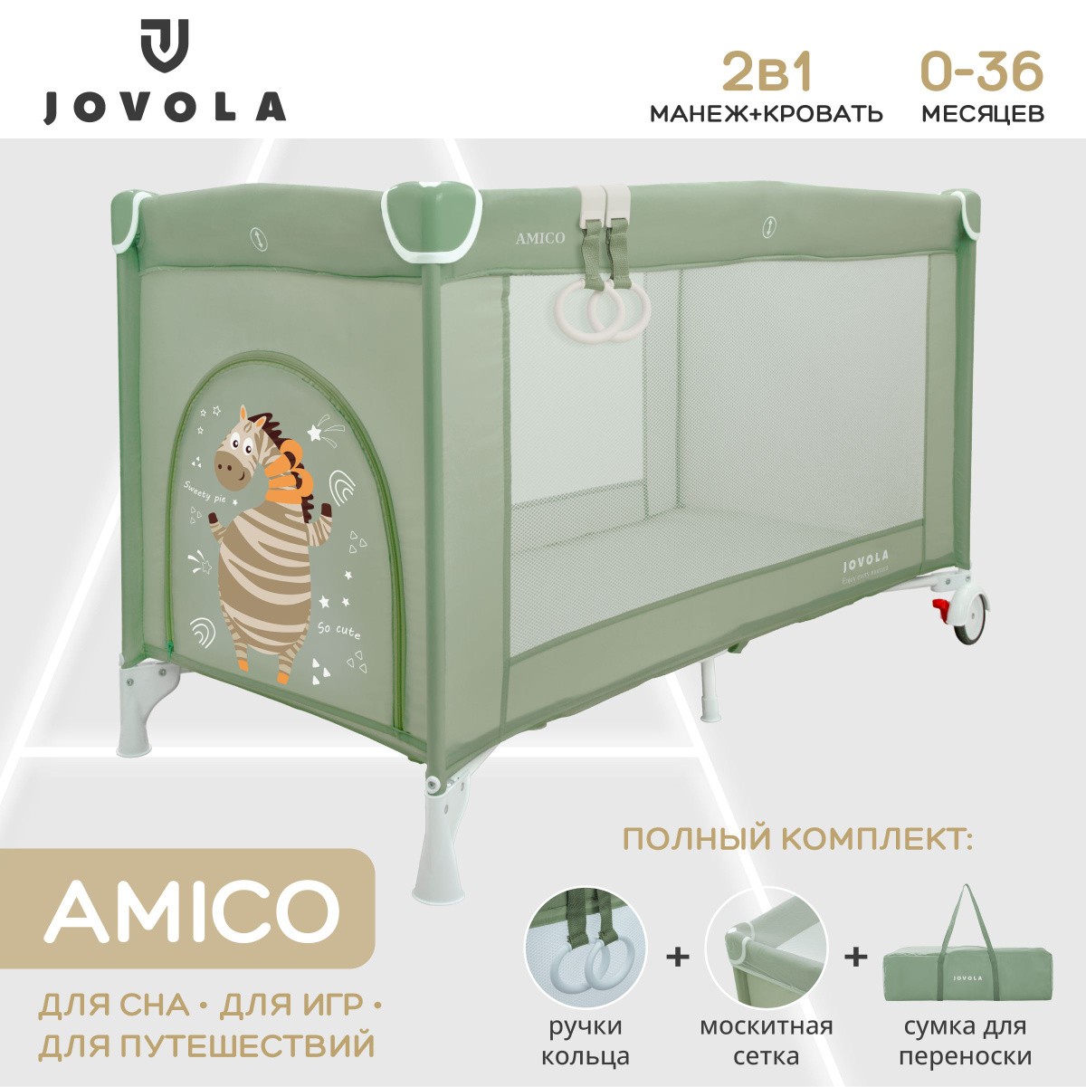 Jovola манеж. Манеж индиго. Jovola манеж. Jovola манеж. Jovola манеж.