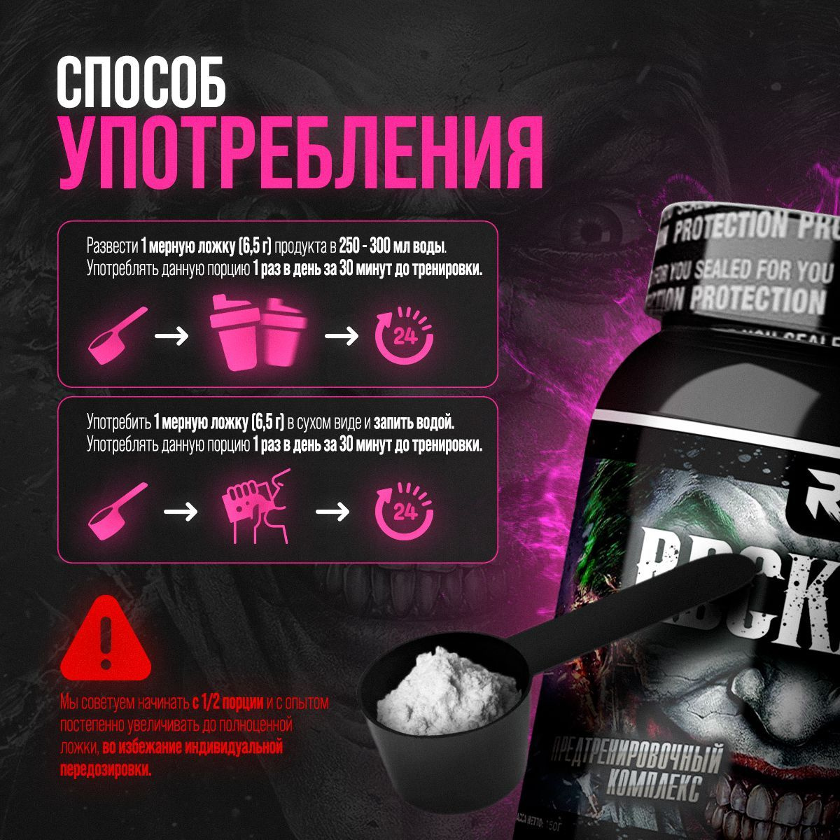 RECKFUL Предтренировочный комплекс для энергии и выносливости со вкусом ...