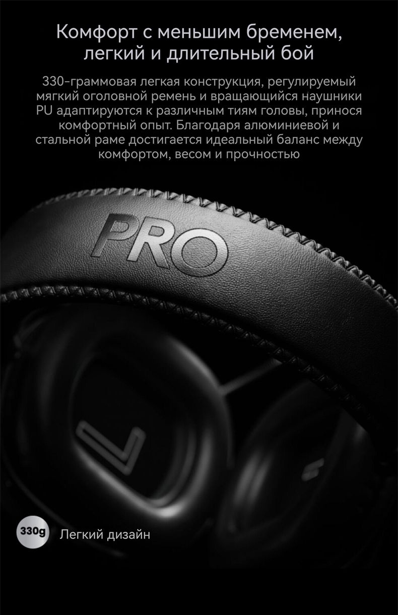 Logitech G Pro X 2 Lightspeed