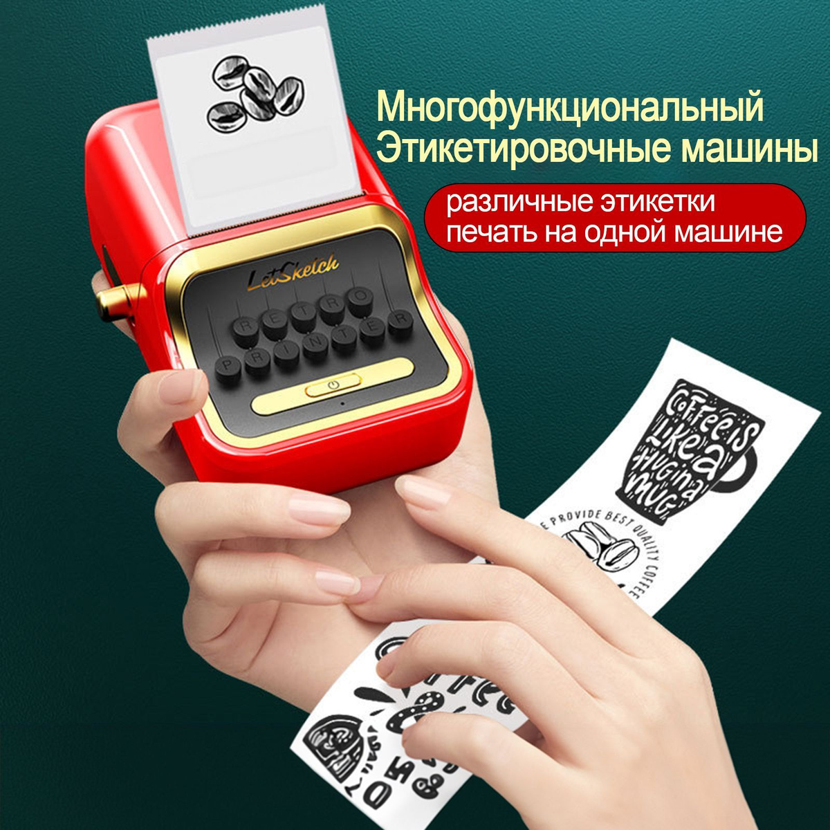 Принтер для наклеек/этикеток Мини принтер портативный для наклеек и ...