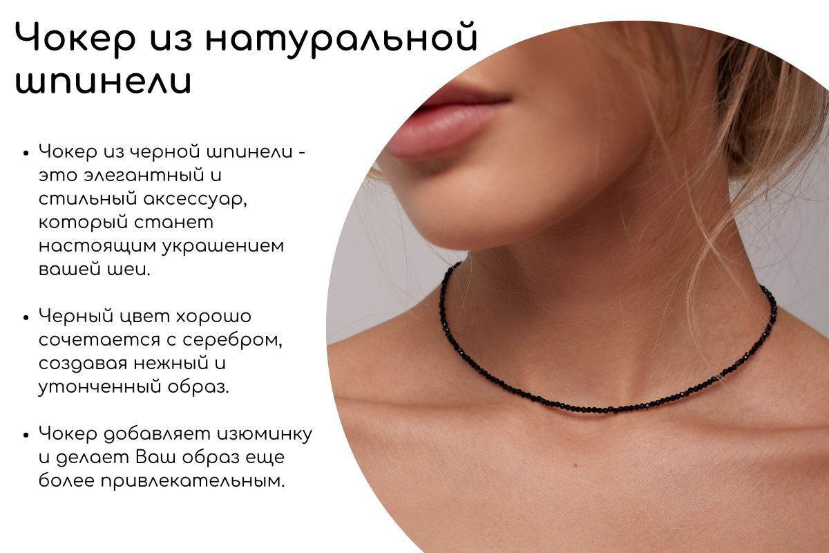 NOIMA Чокер из бисера женский черный / чокер под золото в подарок ...